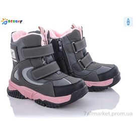 Фотография Ботинки детские удобные зима B2011-2C (8 пар р.32-37) "Bessky-Kellaifeng" недорого оптом от прямого поставщика