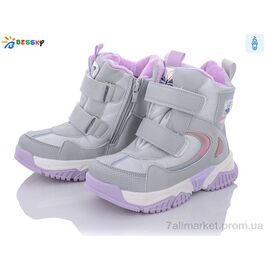Фотография Ботинки детские удобные зима B2011-3C (8 пар р.32-37) "Bessky-Kellaifeng" недорого оптом от прямого поставщика