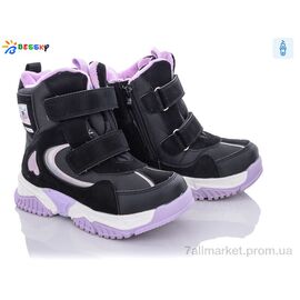 Фотография Ботинки детские удобные зима B2011-4C (8 пар р.32-37) "Bessky-Kellaifeng" недорого оптом от прямого поставщика