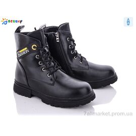 Черевики дитячі зручні Зима B1899-1C (8 пар р.32-37) "Bessky-Kellaifeng" недорого оптом від прямого постачальника