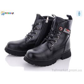 Фотография Ботинки детские удобные зима B1899-3C (8 пар р.32-37) "Bessky-Kellaifeng" недорого оптом от прямого поставщика