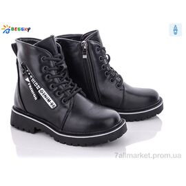 Черевики дитячі зручні Зима B1851-4B (8 пар р.27-32) "Bessky-Kellaifeng" недорого оптом від прямого постачальника