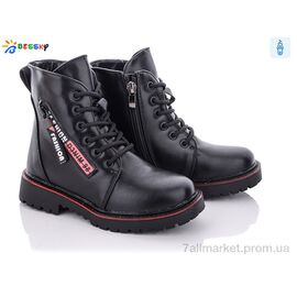 Черевики дитячі зручні Зима B1851-5B (8 пар р.27-32) "Bessky-Kellaifeng" недорого оптом від прямого постачальника