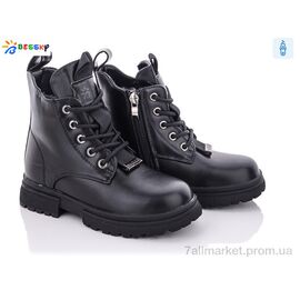 Черевики дитячі зручні Зима B1898-2B (8 пар р.27-32) "Bessky-Kellaifeng" недорого оптом від прямого постачальника