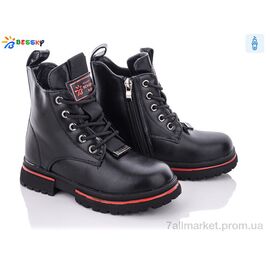 Черевики дитячі зручні Зима B1898-3B (8 пар р.27-32) "Bessky-Kellaifeng" недорого оптом від прямого постачальника