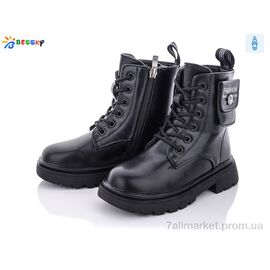 Фотография Ботинки детские удобные зима B1937-1B (8 пар р.27-32) "Bessky-Kellaifeng" недорого оптом от прямого поставщика