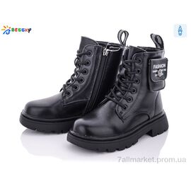 Черевики дитячі зручні Зима B1937-2B (8 пар р.27-32) "Bessky-Kellaifeng" недорого оптом від прямого постачальника