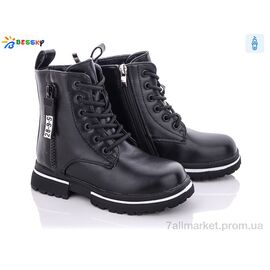 Черевики дитячі зручні Зима B1901-3B (8 пар р.27-32) "Bessky-Kellaifeng" недорого оптом від прямого постачальника