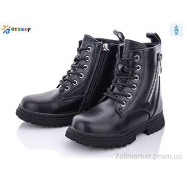 Черевики дитячі зручні Зима B1900-1B (8 пар р.27-32) "Bessky-Kellaifeng" недорого оптом від прямого постачальника