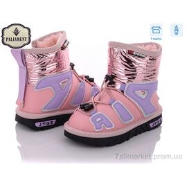 Фотография Угги детские утепленные зима B8866-2S (8 пар р.26-31) "PALIAMENT" недорого оптом от прямого поставщика