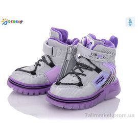 Фотография Ботинки детские удобные зима B2055-1A (8 пар р.23-28) "Bessky-Kellaifeng" недорого оптом от прямого поставщика