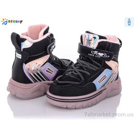 Фотография Ботинки детские удобные зима B2055-2A (8 пар р.23-28) "Bessky-Kellaifeng" недорого оптом от прямого поставщика