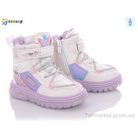 Фотография Ботинки детские удобные зима B2055-3A (8 пар р.23-28) "Bessky-Kellaifeng" недорого оптом от прямого поставщика