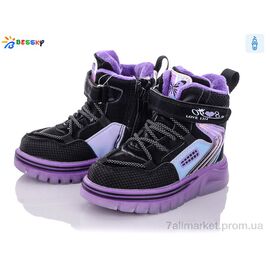 Фотография Ботинки детские удобные зима B2055-4A (8 пар р.23-28) "Bessky-Kellaifeng" недорого оптом от прямого поставщика