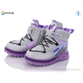 Черевики дитячі зручні Зима B2055-1B (8 пар р.27-32) "Bessky-Kellaifeng" недорого оптом від прямого постачальника