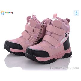 Фотография Ботинки детские удобные зима B1996-1C (8 пар р.32-37) "Bessky-Kellaifeng" недорого оптом от прямого поставщика