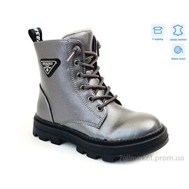 Фотография Ботинки детские удобные зима R167168115 TH (8 пар р.27-32) "Weestep" недорого оптом от прямого поставщика