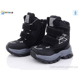 Фотография Ботинки детские удобные зима B2972-1A (8 пар р.23-28) "Bessky-Kellaifeng" недорого оптом от прямого поставщика