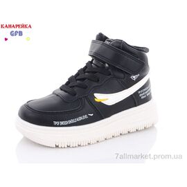 Фотография Кроссовки детские модные зима R3271-3 (8 пар р.31-36) "GFB-Канарейка" недорого оптом от прямого поставщика