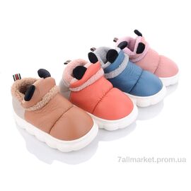 Фотография Тапки детские домашние зима JH2308 mix (24 пар р.28-33) "Lion" недорого оптом от прямого поставщика
