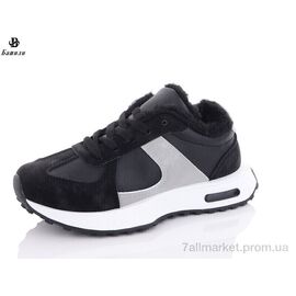 Кросівки дитячі модні Зима B925-1 (8 пар р.36-41) "Башили" недорого оптом від прямого постачальника