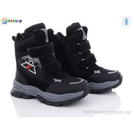 Фотография Ботинки детские удобные зима B2972-2C (8 пар р.32-37) "Bessky-Kellaifeng" недорого оптом от прямого поставщика