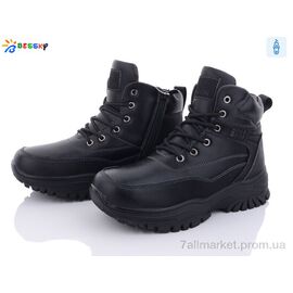 Черевики дитячі зручні Зима BM3130-1D (8 пар р.36-41) "Bessky-Kellaifeng" недорого оптом від прямого постачальника