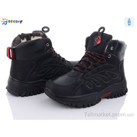 Фотография Ботинки детские удобные зима BM3132-2D (8 пар р.36-41) "Bessky-Kellaifeng" недорого оптом от прямого поставщика