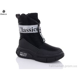 Черевики дитячі зручні Зима 6988-6A (8 пар р.32-37) "Башили" недорого оптом від прямого постачальника