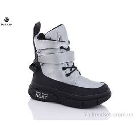 Черевики дитячі зручні Зима 8869-2K (8 пар р.32-37) "Башили" недорого оптом від прямого постачальника