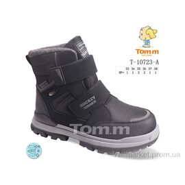 Фотография Ботинки детские удобные зима T-10723-A (8 пар р.33-38) "TOM.M" недорого оптом от прямого поставщика