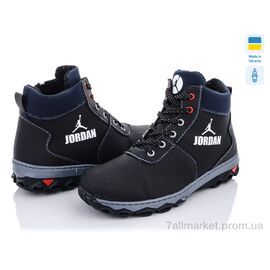 Фотография Ботинки детские удобные зима Cardinal БП3 пр сп (10 пар р.36-41) "Lvovbaza" недорого оптом от прямого поставщика