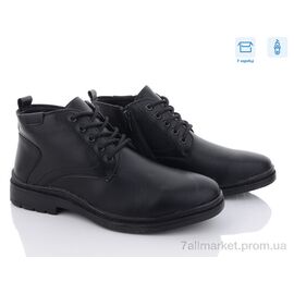 Черевики чоловічі стильні Зима M722-2 (8 пар р.40-45) "Kulada-UCSS-MD" недорого оптом від прямого постачальника