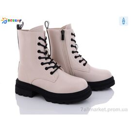 Черевики дитячі зручні Зима BM3148-2C (8 пар р.32-37) "Bessky-Kellaifeng" недорого оптом від прямого постачальника