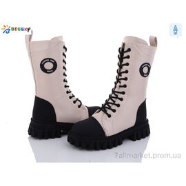 Фотография Ботинки детские удобные зима B3049-1C (8 пар р.32-37) "Bessky-Kellaifeng" недорого оптом от прямого поставщика