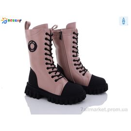 Фотография Ботинки детские удобные зима B3049-2C (8 пар р.32-37) "Bessky-Kellaifeng" недорого оптом от прямого поставщика