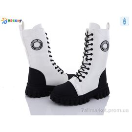 Фотография Ботинки детские удобные зима B3049-3C (8 пар р.32-37) "Bessky-Kellaifeng" недорого оптом от прямого поставщика