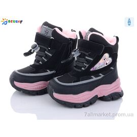 Фотография Ботинки детские удобные зима B2987-1A (8 пар р.23-28) "Bessky-Kellaifeng" недорого оптом от прямого поставщика