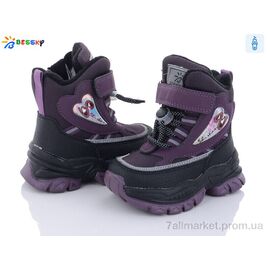 Фотография Ботинки детские удобные зима B2987-2A (8 пар р.23-28) "Bessky-Kellaifeng" недорого оптом от прямого поставщика