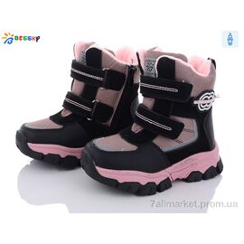 Черевики дитячі зручні Зима BM3101-2B (8 пар р.27-32) "Bessky-Kellaifeng" недорого оптом від прямого постачальника