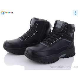 Черевики дитячі зручні Зима BM3129-2D (8 пар р.36-41) "Bessky-Kellaifeng" недорого оптом від прямого постачальника