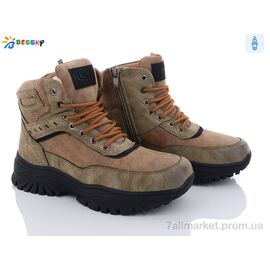 Черевики дитячі зручні Зима BM3129-4D (8 пар р.36-41) "Bessky-Kellaifeng" недорого оптом від прямого постачальника