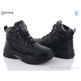 Черевики дитячі зручні Зима BM3130-2D (8 пар р.36-41) "Bessky-Kellaifeng" недорого оптом від прямого постачальника