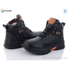 Черевики дитячі зручні Зима BM3130-4D (8 пар р.36-41) "Bessky-Kellaifeng" недорого оптом від прямого постачальника