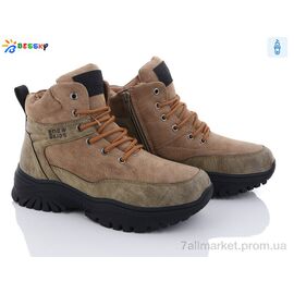 Черевики дитячі зручні Зима BM3130-5D (8 пар р.36-41) "Bessky-Kellaifeng" недорого оптом від прямого постачальника