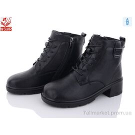 Черевики жіночі стильні Зима D98 (8 пар р.36-41) "WSMR" недорого оптом від прямого постачальника