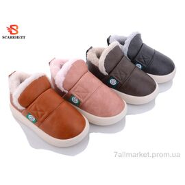 Фотография Тапки детские домашние зима 2525 mix (10 пар р.30-35) "SCARRHETT" недорого оптом от прямого поставщика