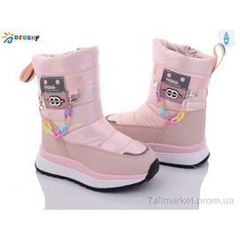 Дутики дитячі утеплені Зима BM3100-3A (8 пар р.23-28) "Bessky-Kellaifeng" недорого оптом від прямого постачальника