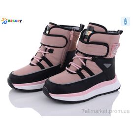 Дутики дитячі утеплені Зима BM3153-2C (8 пар р.32-37) "Bessky-Kellaifeng" недорого оптом від прямого постачальника