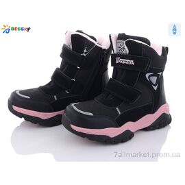 Черевики дитячі зручні Зима BM3177-1C (8 пар р.32-37) "Bessky-Kellaifeng" недорого оптом від прямого постачальника